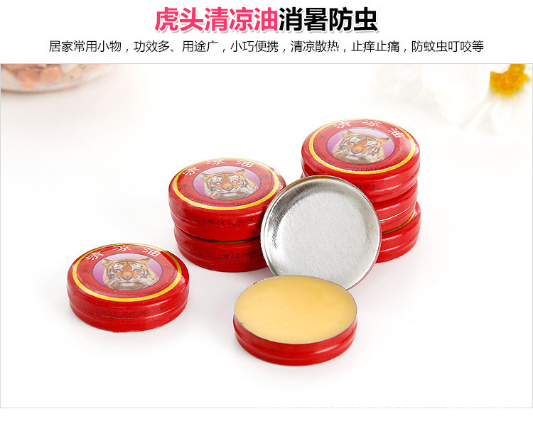 Summer cooling oil can prevent drowsiness, dizziness and heatstroke. Mint can prevent mosquito bites. Wind oil roll-on can relieve itching and drowsiness pic 3