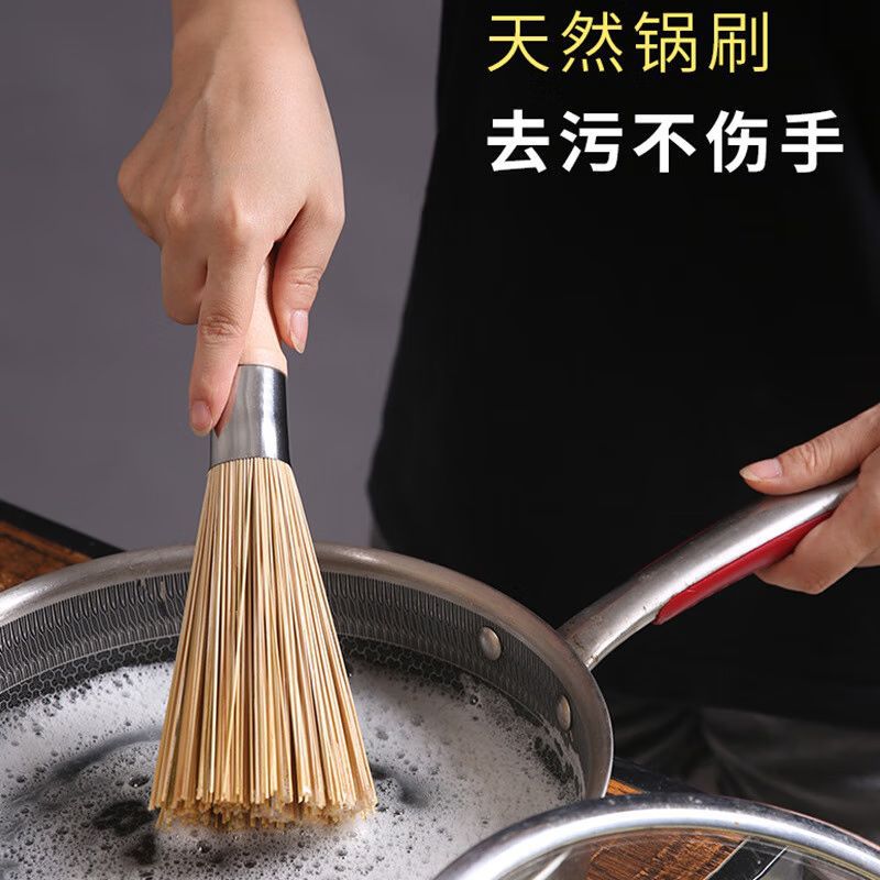 老式竹锅刷刷子刷锅洗锅扫帚丝粗丝家用竹刷耐用清洁刷1-2元批发详情9