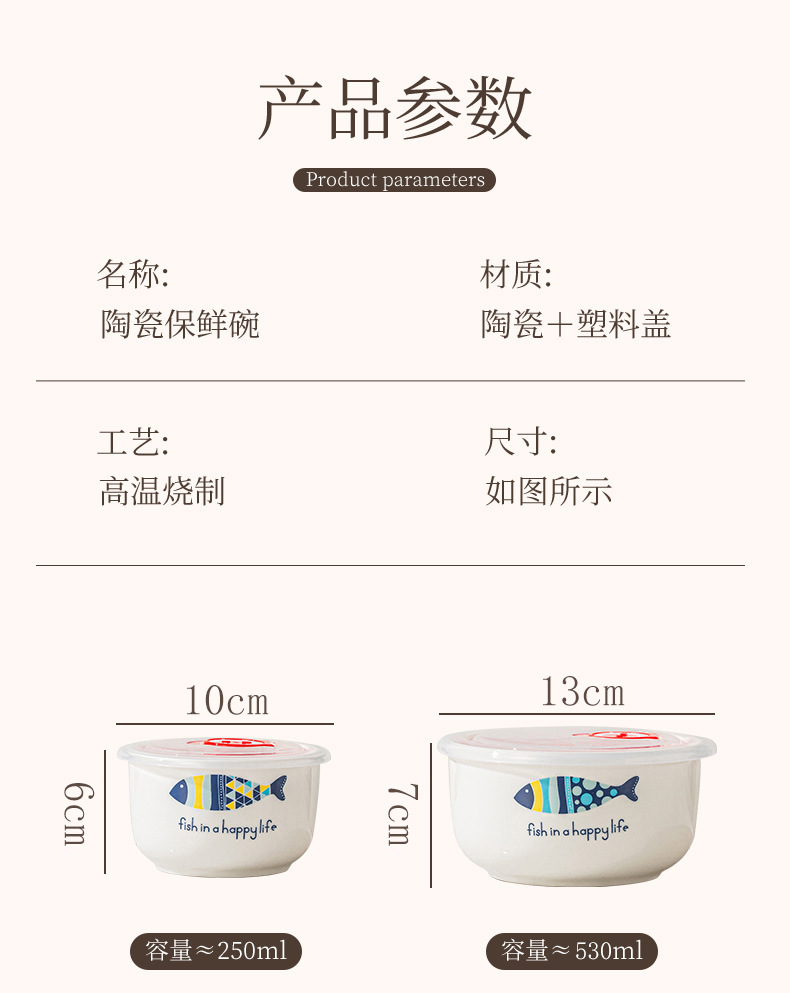 陶瓷保鲜碗三件套礼盒公司年会团建活动实用伴手礼创意礼盒套装详情11
