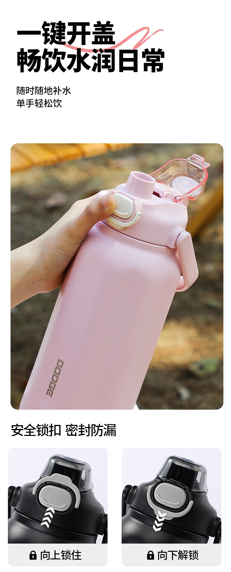 道奇罗马简约个性运动保温水壶双饮便携随手水杯带提手大容量吸管保温杯详情7