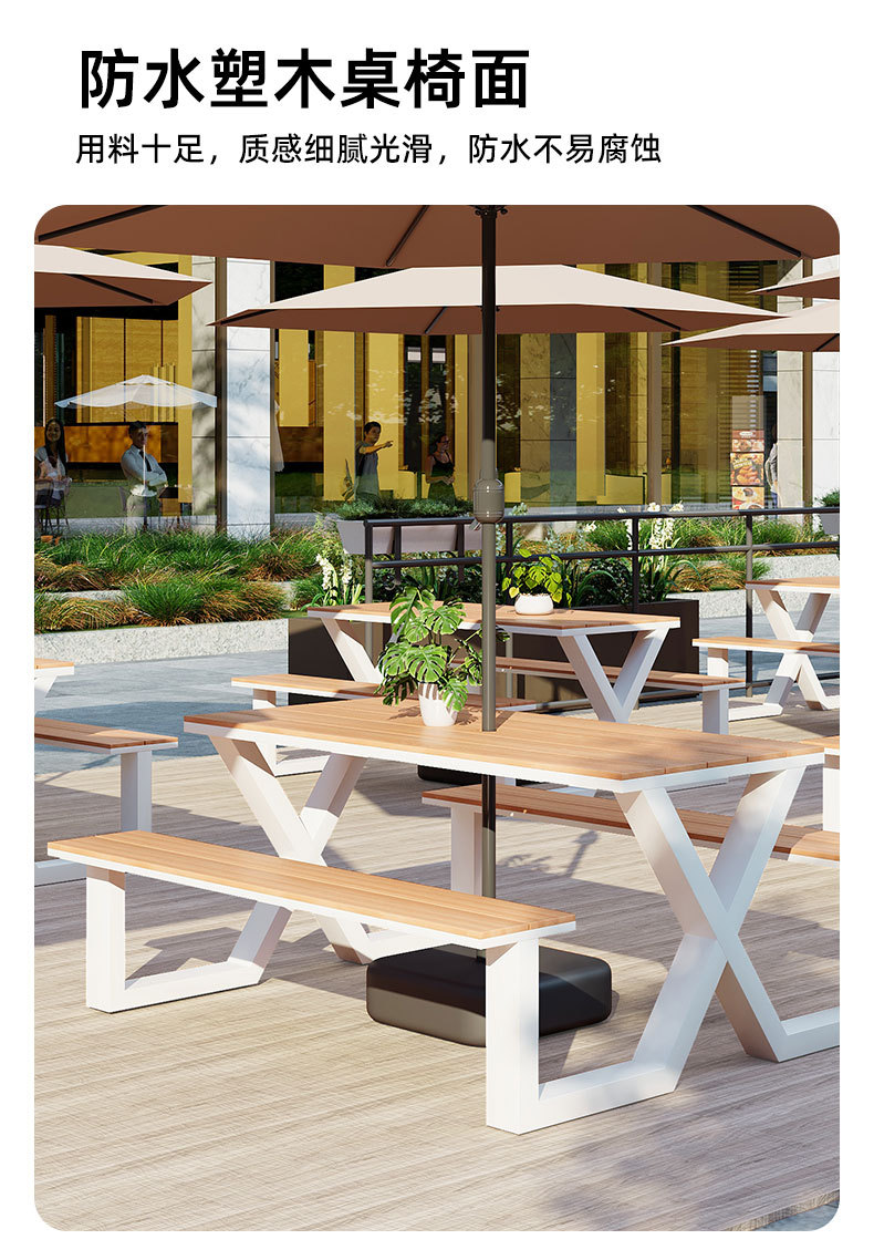 户外连体桌椅组合小吃街座椅景区公园室外露天长凳广场一体餐桌椅详情6