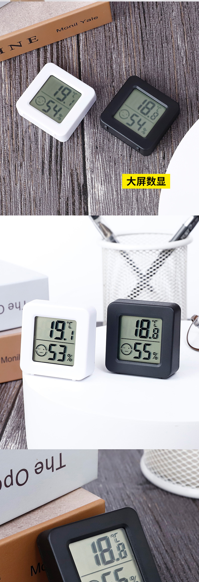 厂家批发笑脸迷你温湿度计室内家用磁吸背胶电子温度计数字湿度计详情5