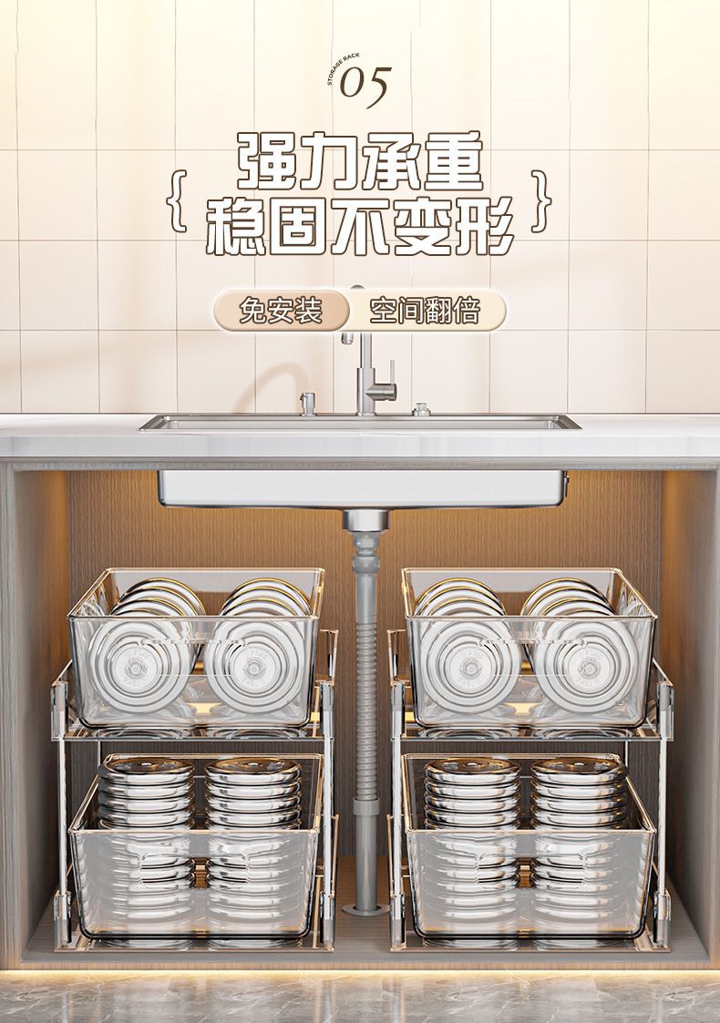 下水槽置物架抽拉式浴室柜下收纳多层卫生间洗手台下柜子各种神器详情5