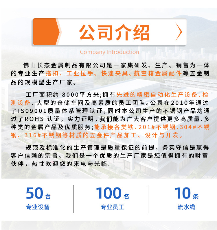 不锈钢搭扣加长线弹簧锁扣加大号鸭嘴扣五金配件设备工具箱卡扣详情10