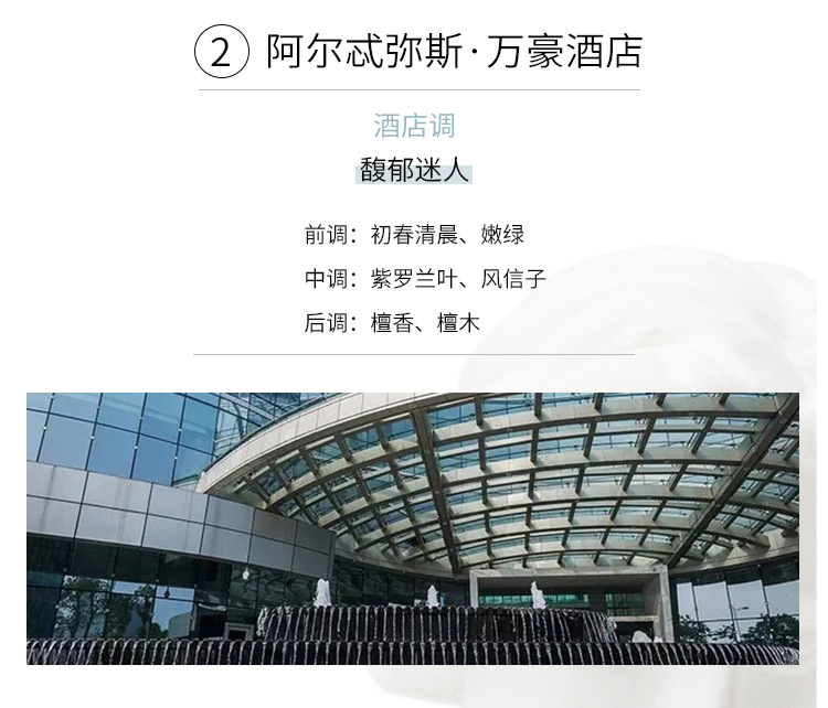 香薰蜡烛精油石膏香氛礼盒伴手礼卧室家用室内圣诞节礼物详情24