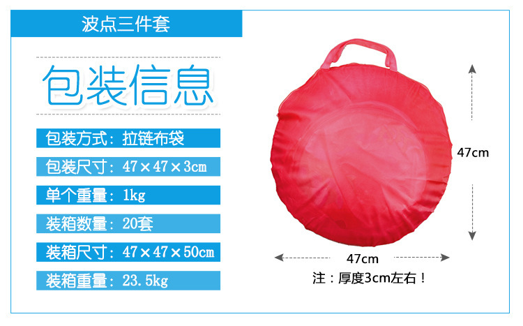 儿童帐篷三合一游戏屋折叠室内外爬行隧道可投篮海洋球池游戏屋详情7