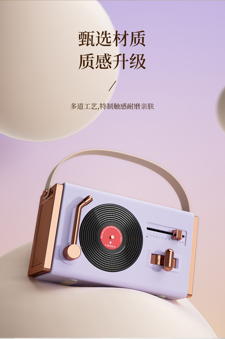 复古蓝牙音箱新款黑胶唱片机蓝牙小音响桌面无线插卡音箱源头工厂详情10