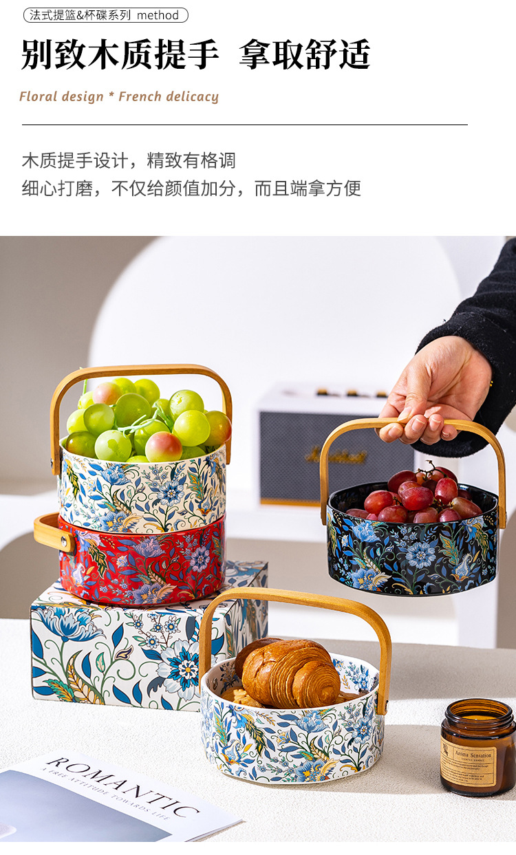 法式果盘高端精致高颜值水果盘客厅茶几家用下午茶点心盘陶瓷提篮详情12