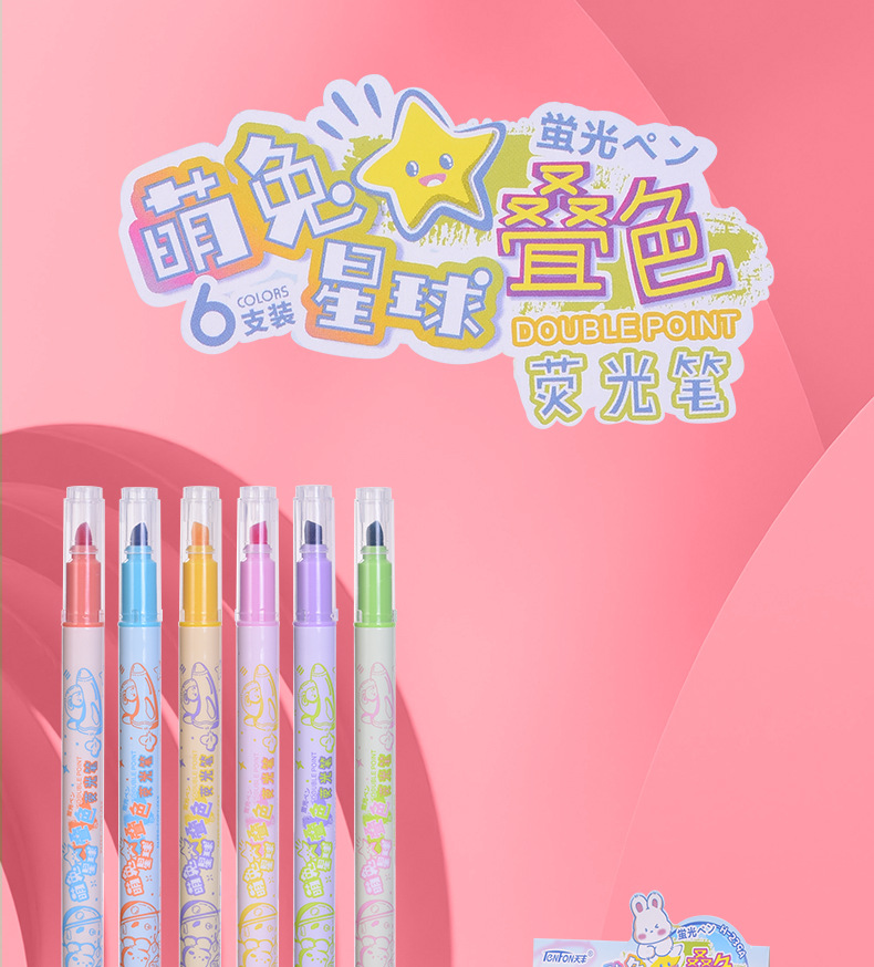 Tianfeng 239A multi-color double-headed highlighter pen, key point marking pen, note-taking and journal-making pen, multi-color highlighter pen pic 3