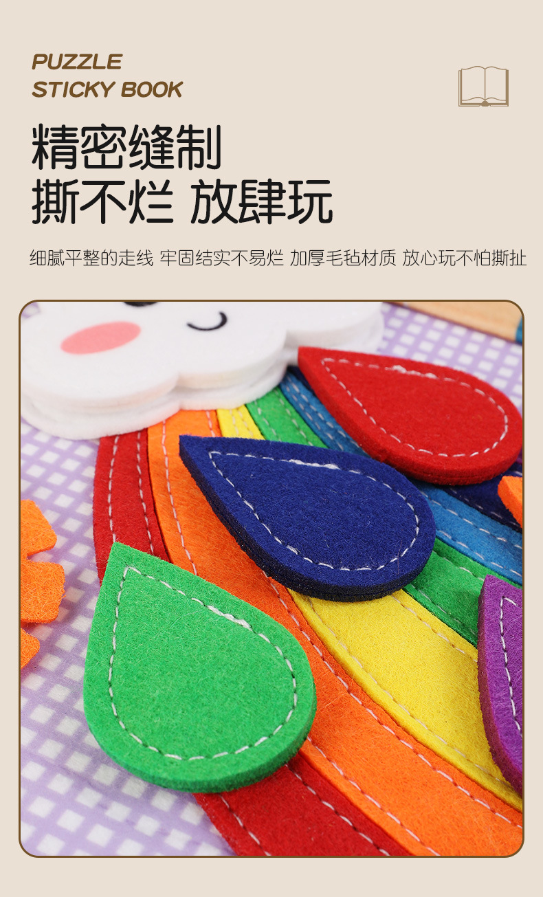 农场早教忙碌书布书玩具益智学习板宝宝安静撕撕书0-6岁科教益智玩具详情7