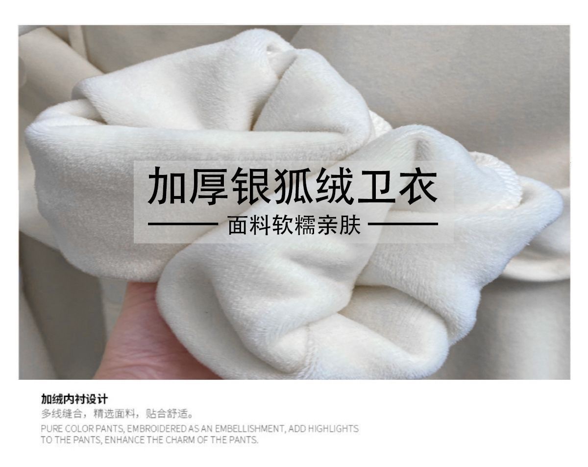 美式重磅500G秋冬连帽卫衣女oversize国潮加绒加厚慵懒风宽松上衣详情5