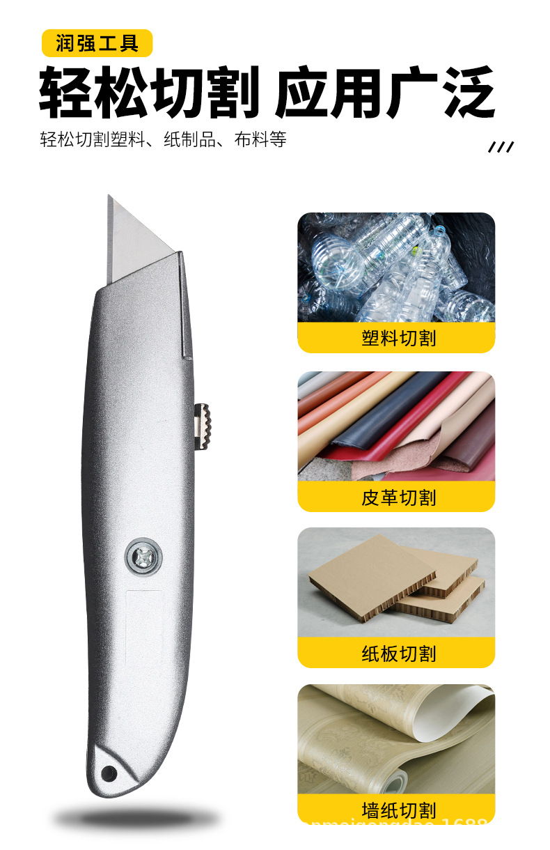 定制铝合金美工刀工业级重型美工刀大号壁纸刀锋利切割小刀壁纸刀详情10