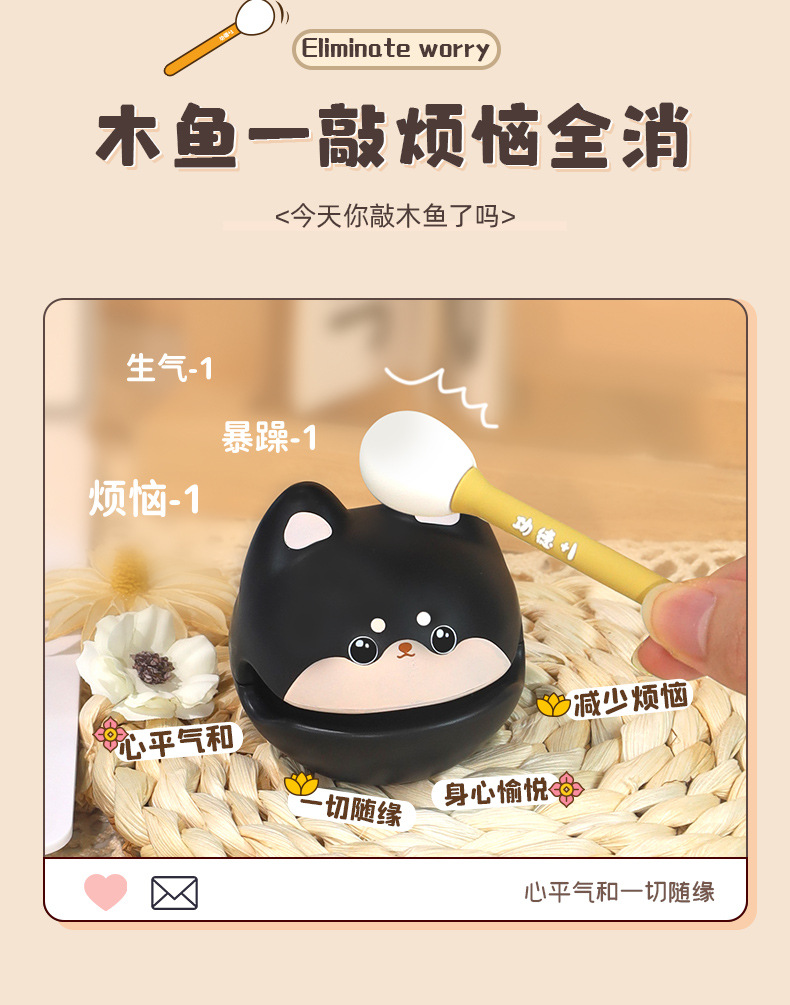 财富+1小木鱼办公室摆件解压佛系卡通敲打玩具功德木鱼小摆件礼品详情4