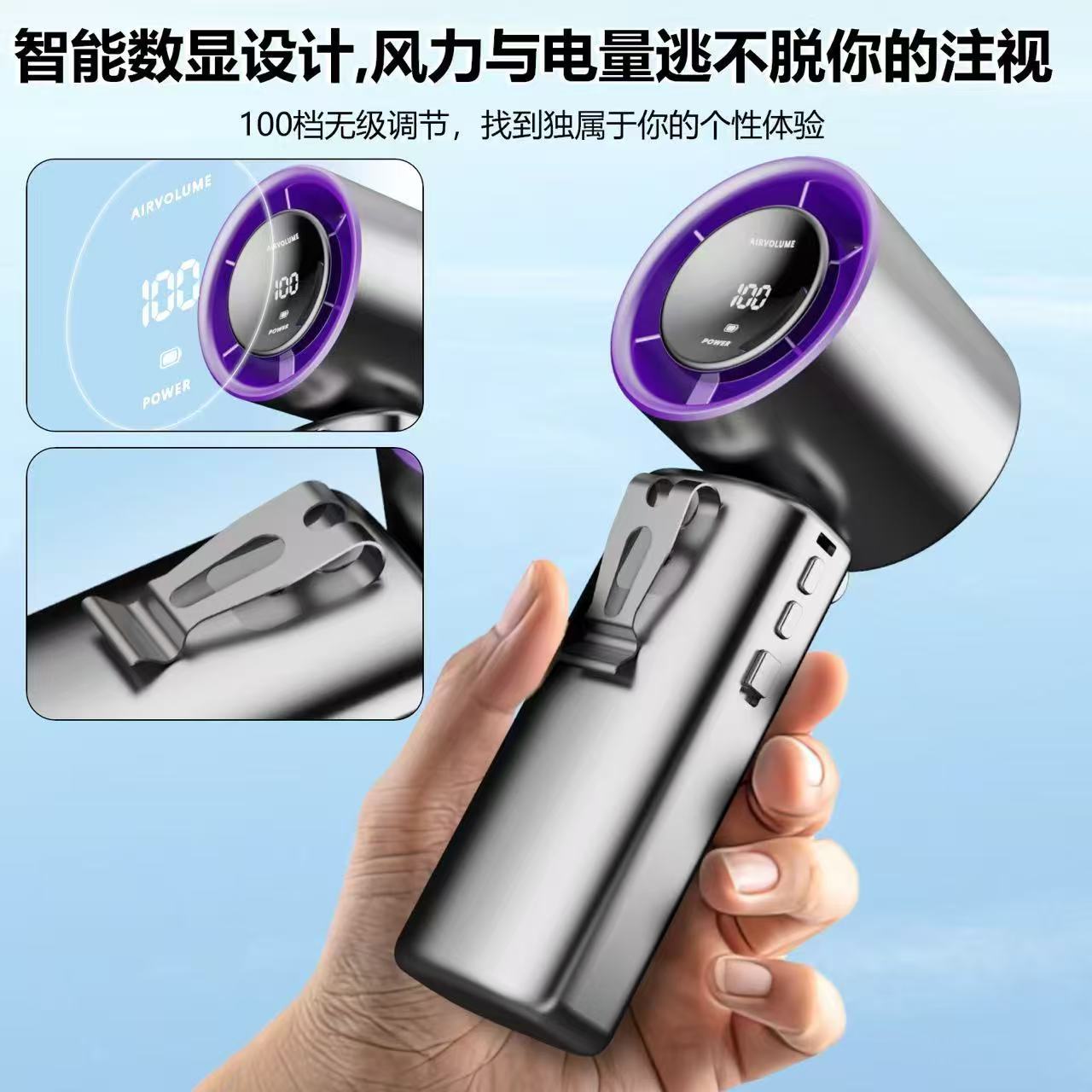 新款热销迷你便携式高速手持挂腰桌面夹子风扇跨境亚马逊电商私模详情3