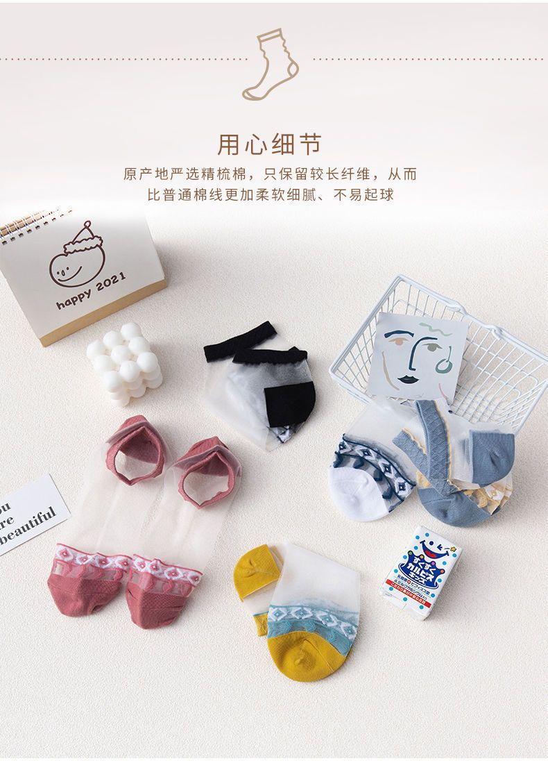 水晶玻璃丝袜子女冰丝夏季短筒船袜棉底防勾丝防汗防滑薄款浅口袜详情7