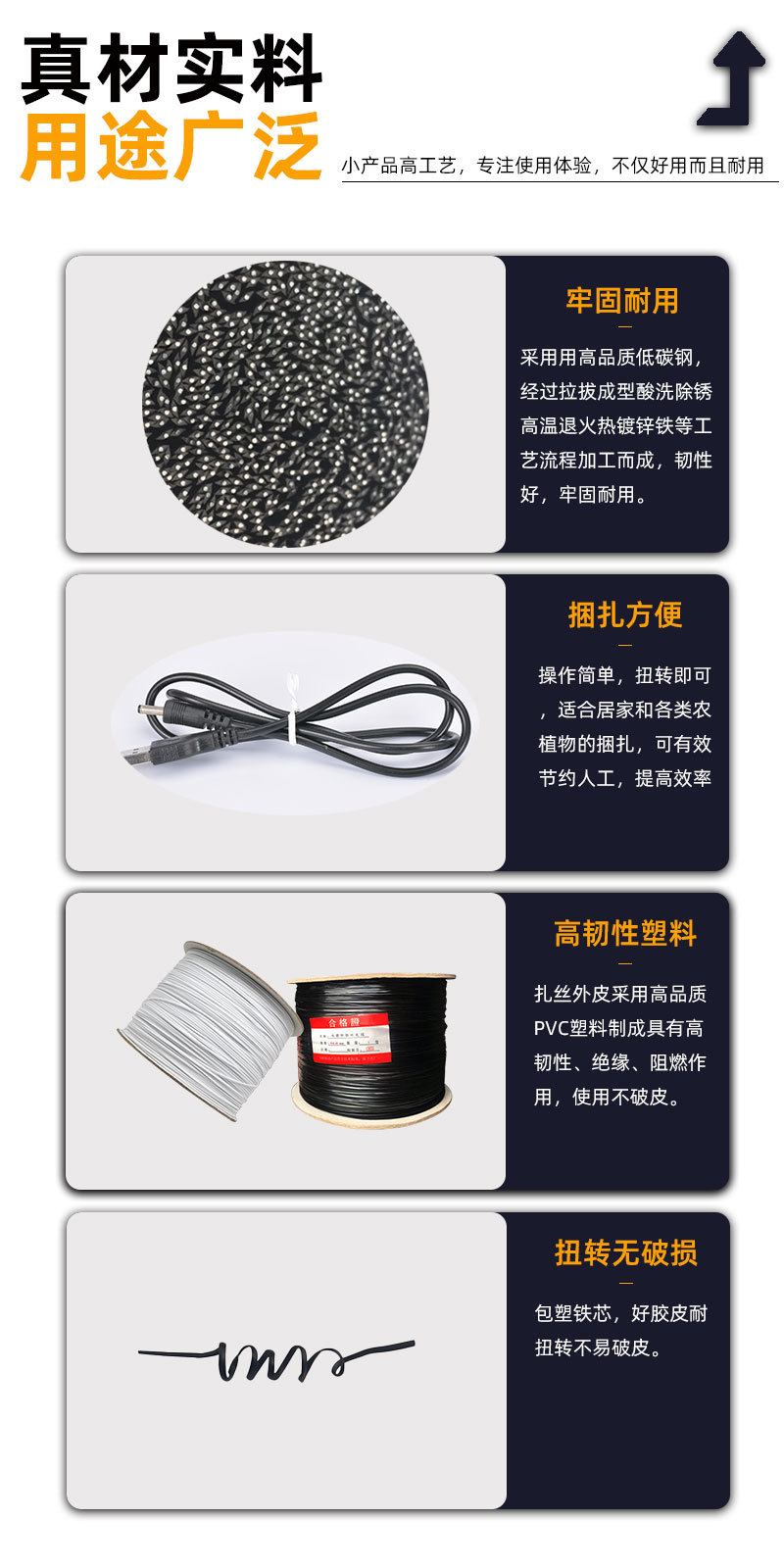 0.45mm0.55mm电镀锌铁丝扎线 铁扎丝 葡萄扎丝数据线电源线扎丝详情2