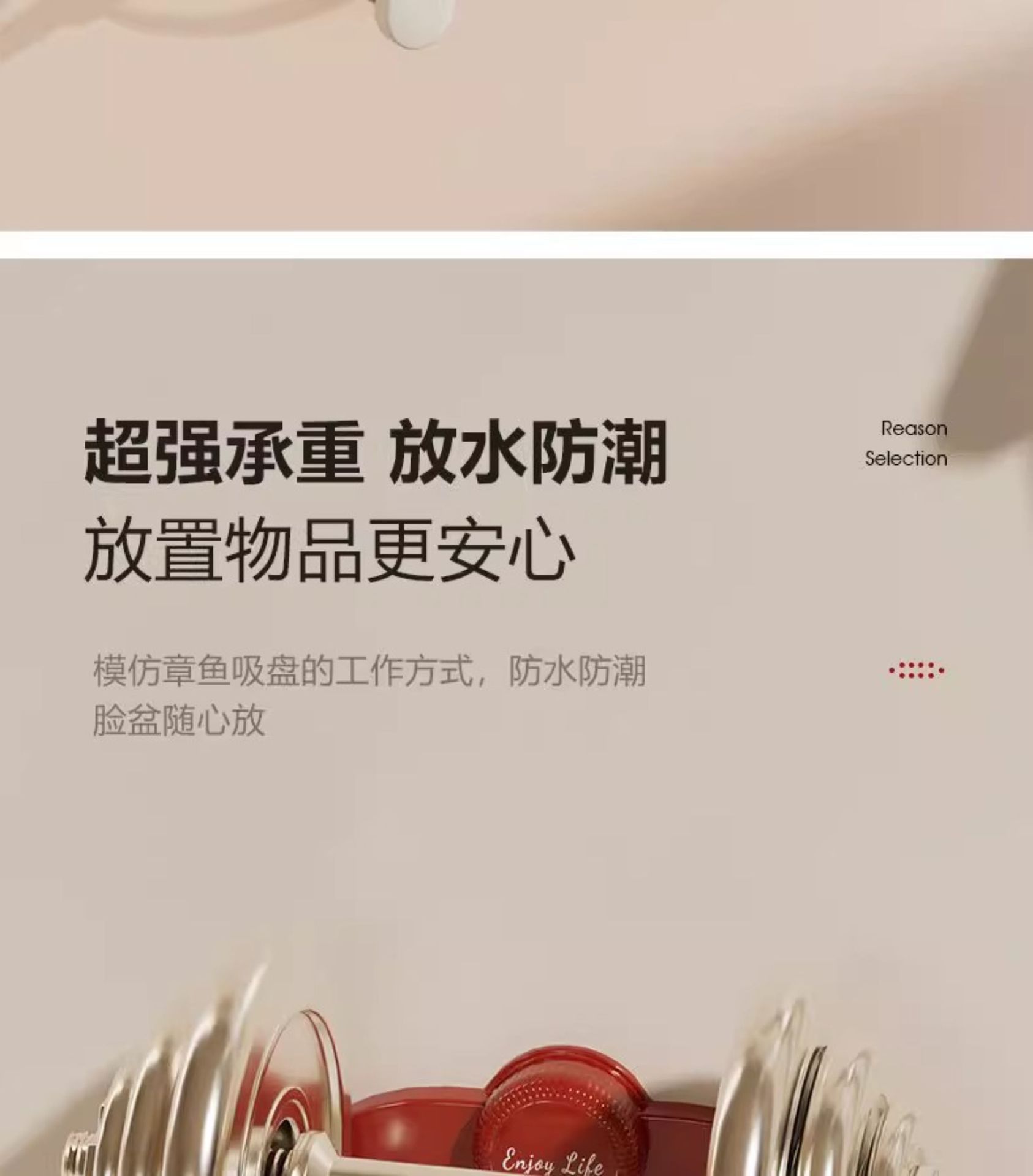 Heart-shaped suction cup basin rack, cream retractable storage rack, home bathroom, toilet, non-drilling storage rack, draining rack pic 12