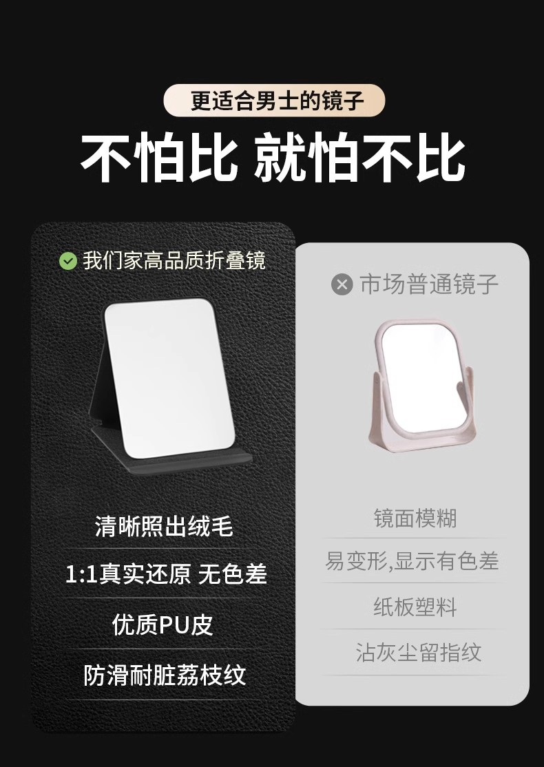 跨境便携简约化妆镜宿舍桌面女台式梳妆镜子折叠随身补妆镜可logo详情5