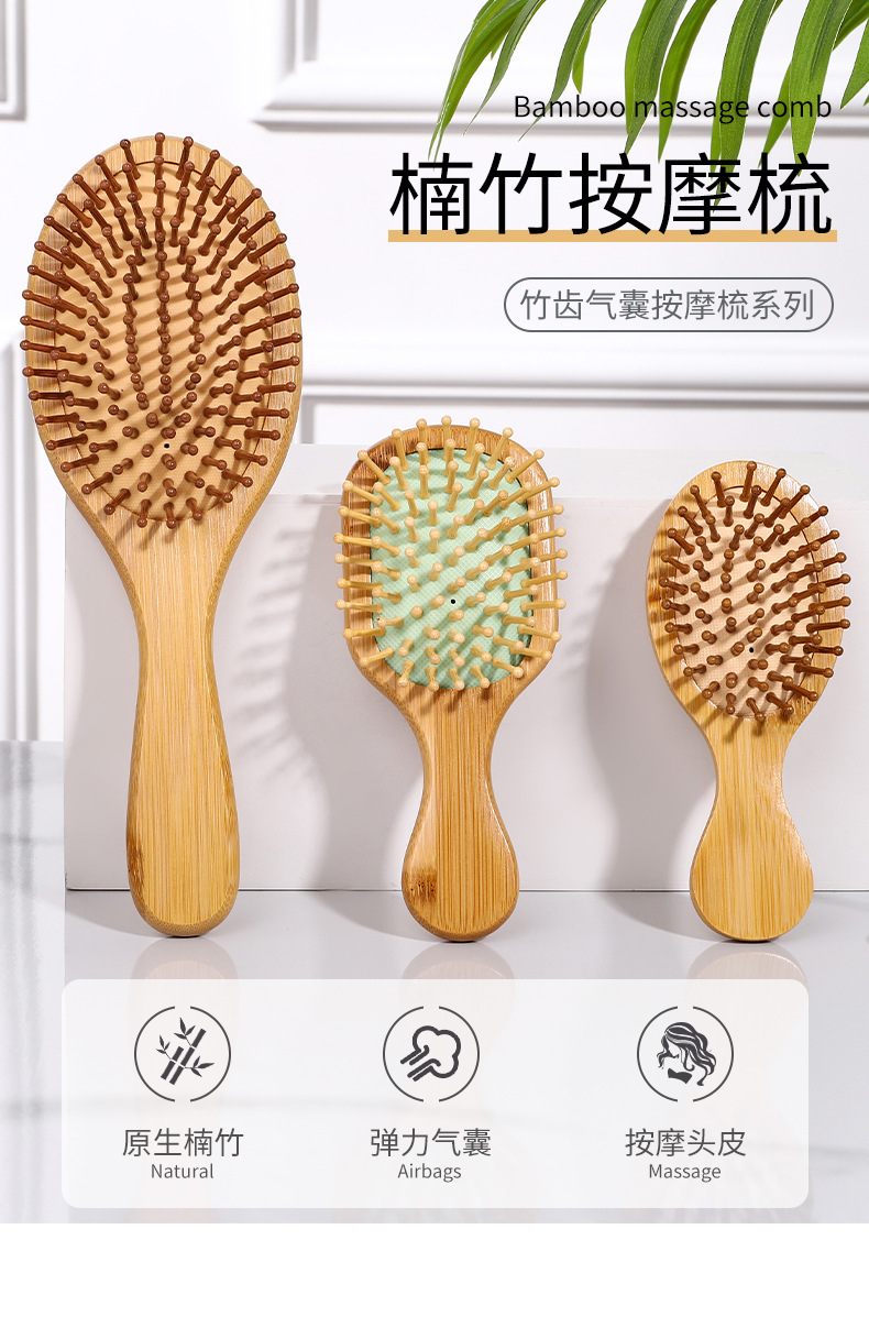 Head meridian air cushion comb, massage large comb, anti-static bamboo air bag comb for long female hair, wooden comb pic 17