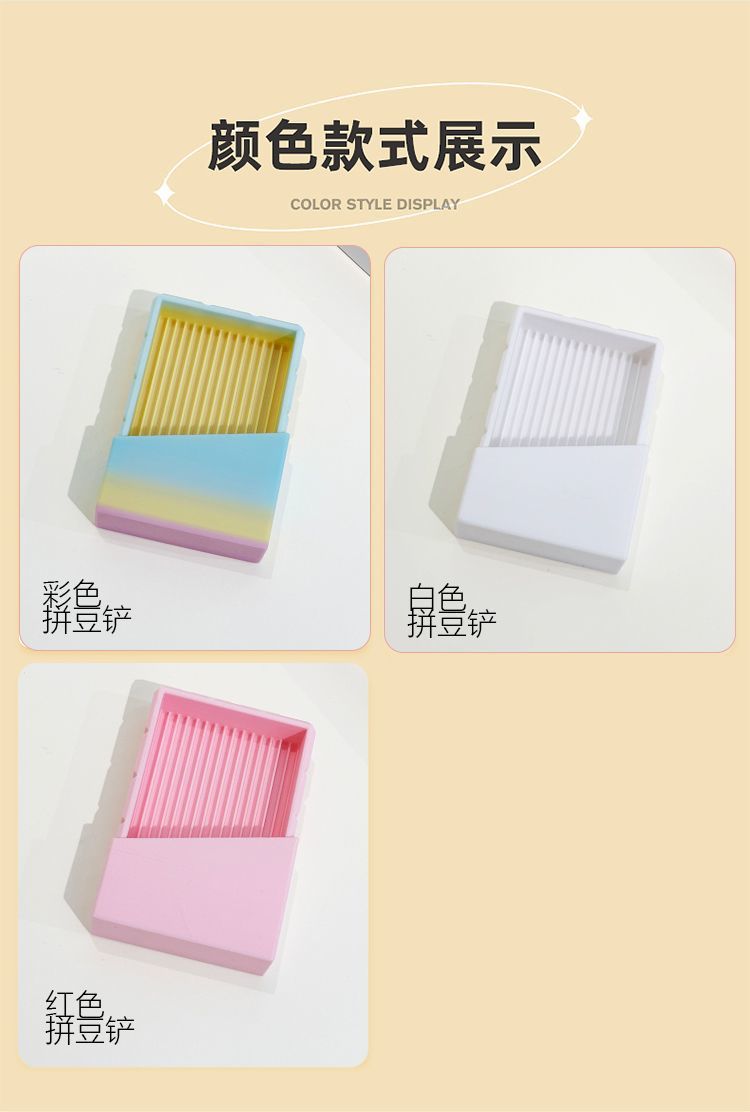 Best-selling 3d printed bean spatula chocolate bean building tool, cute and adorable cube bean building tool pic 5
