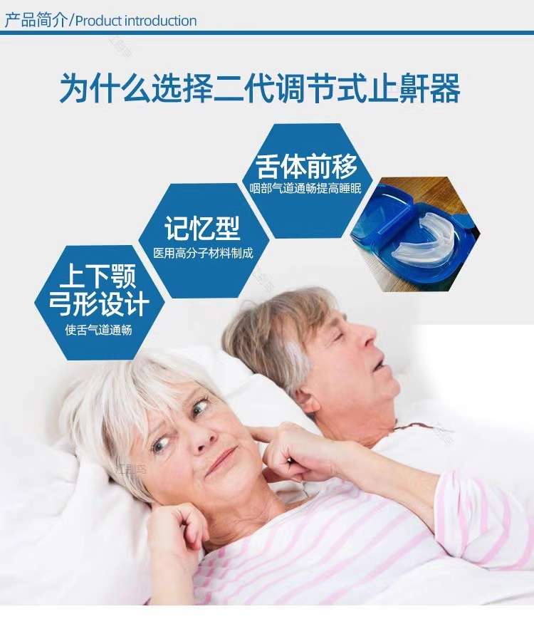 Factory direct sales of anti-snoring devices, hollowed-out nasal congestion tooth trays, anti-snoring mouth guards, physical anti-snoring wonder pic 3