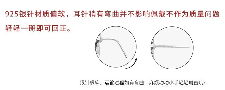 银针异形淡水珍珠寿山石耳环女爆款耳圈耳饰蛇皮花纹简约时尚耳饰详情1