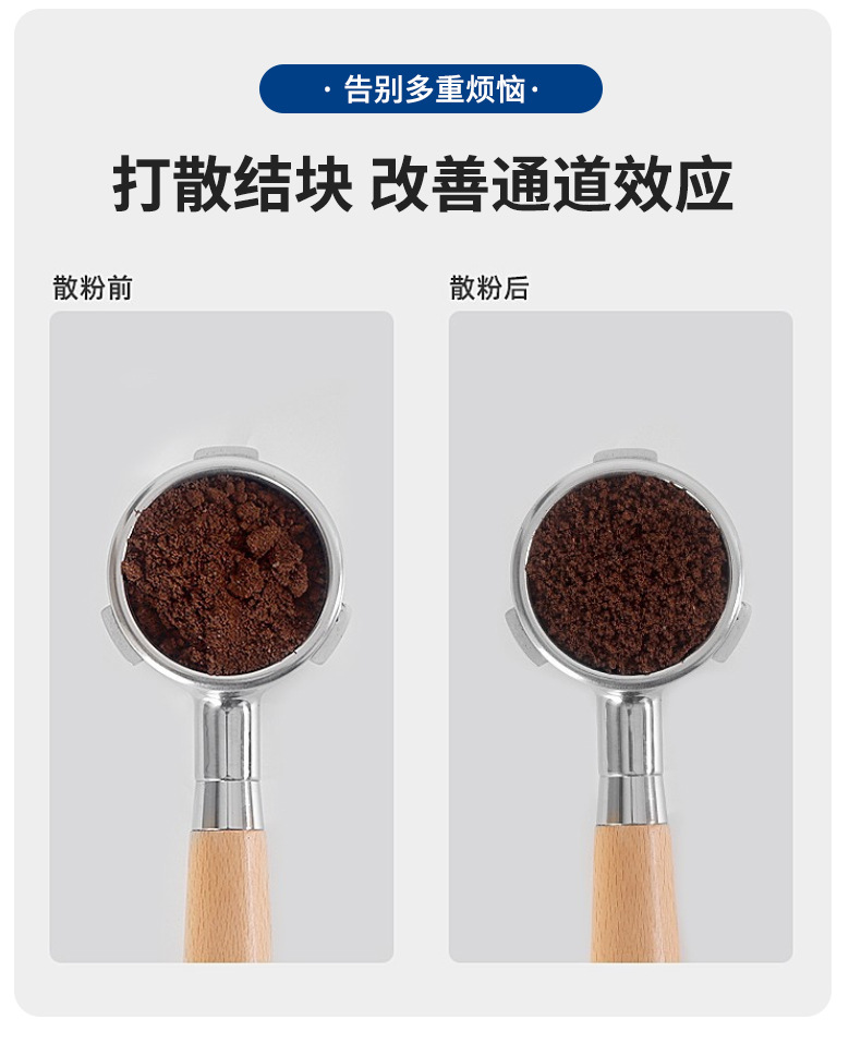 塑料针式布粉器 意式咖啡机辅助器打散器散粉针 针式布粉针批发详情3