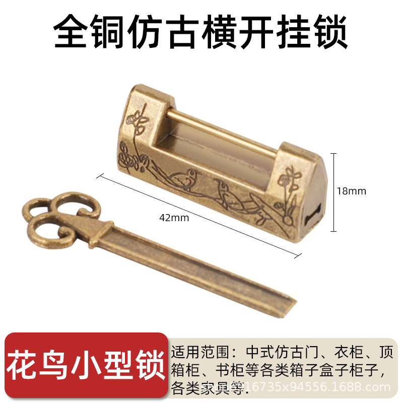 Free shipping, antique copper lock, Chinese horizontal opening padlock, retro engraved pattern, old-fashioned lock head, wooden box, cabinet door latch, antique copper lock pic 12