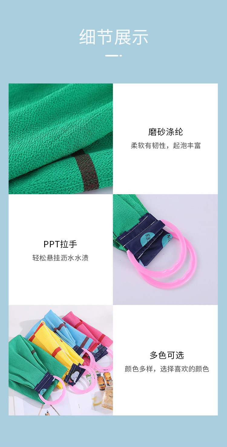 加长特粗砂搓背条擦背巾清洁后背神器沐浴长条强力去灰去泥拉背条详情5