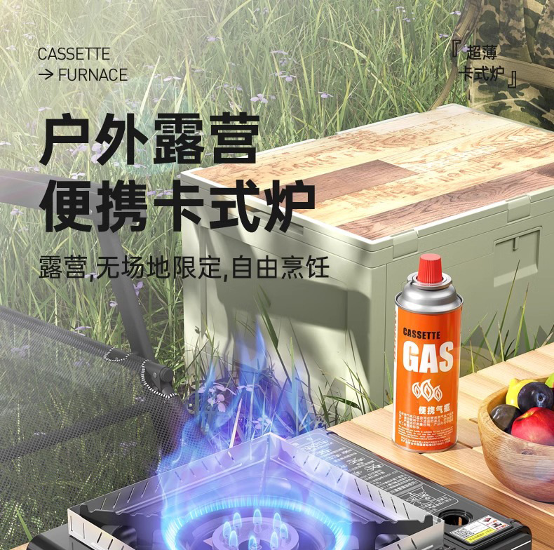 Gas stove, barbecue and hot pot integrated boiler, picnic stove, outdoor card magnetic stove, camping gas stove, energy-saving explosion-proof stove pic 1
