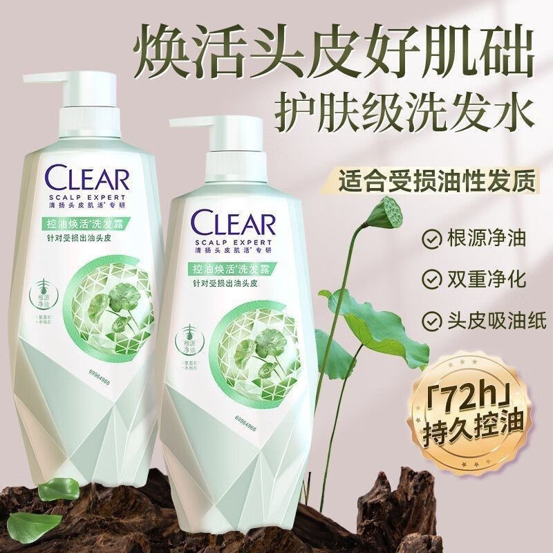 Clear Scalp Revitalizing Amino Acid Niacinamide Purifying and Voluminous Shampoo 480G, specifically designed for oily scalps pic 5