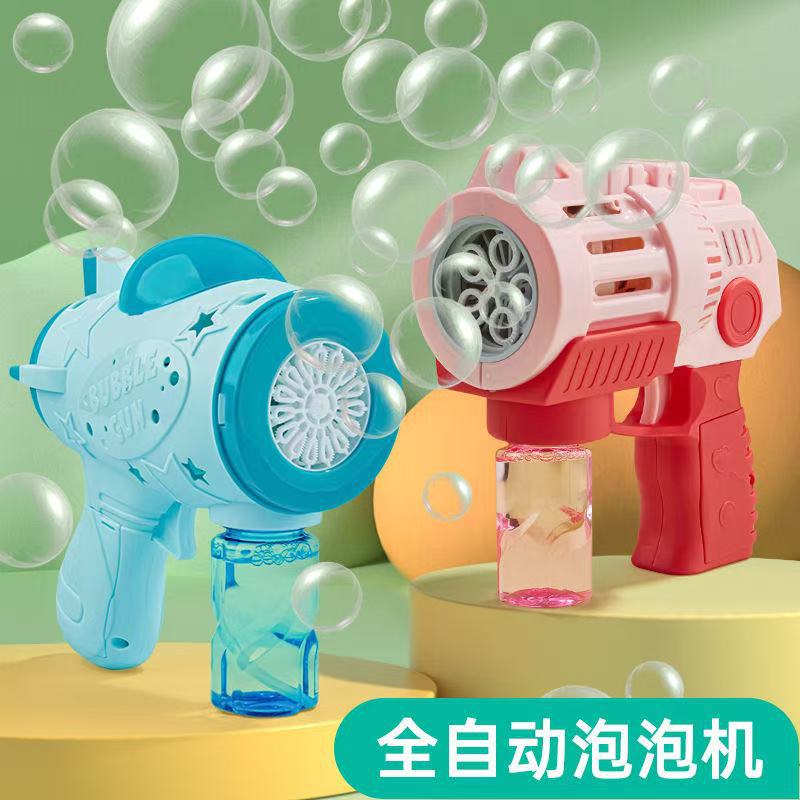 多孔网红泡泡枪玩具儿童自动多孔吹泡泡机大号泡泡补充液户外玩具详情16