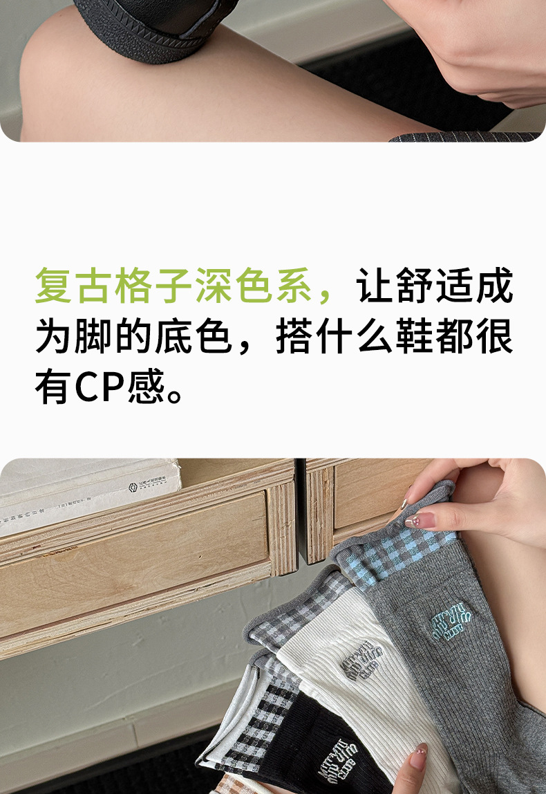 诸暨袜子女春夏季薄款无骨网眼透气堆堆袜双罗口格子miu风中筒袜详情14