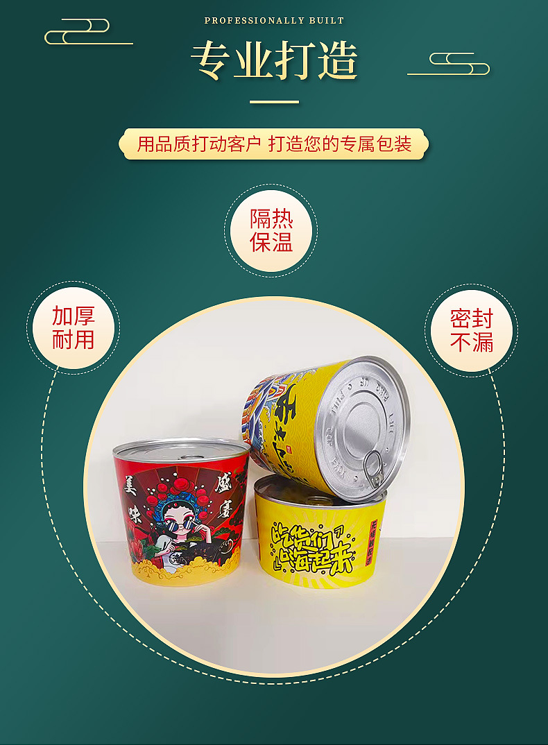 Wholesale of popular easy-open cans, paper bowls, takeout packaging and sealing boxes, disposable food boxes, aluminum foil insulated and leak-proof packaging boxes pic 6