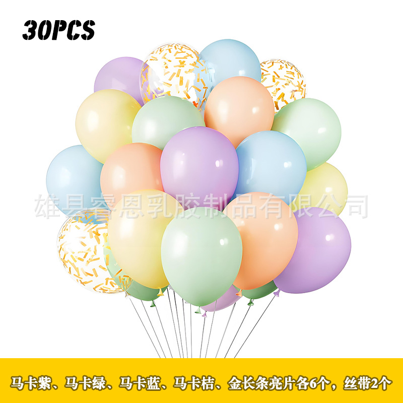 30pcs Metal sequin Balloon set Amazon Cross-border wholesale Party Decoration Festival Colorful Vacuum balloons pic 27