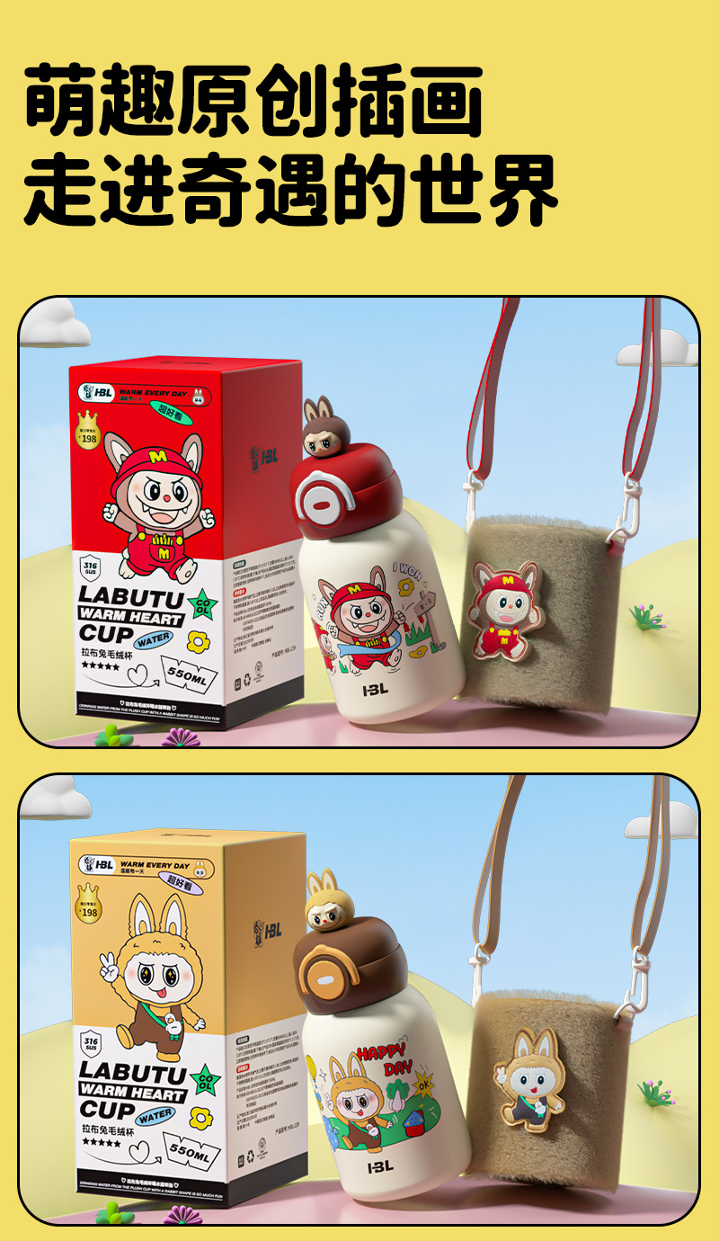 新款儿童保温杯幼儿园男女生上学专用水杯学生高颜值双饮吸管杯子详情3