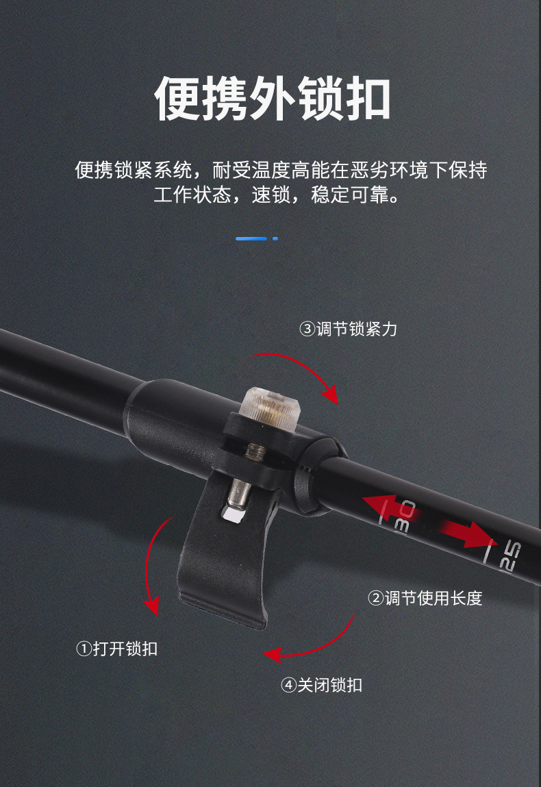 登山杖户外徒步杖外锁碳素超轻伸缩手杖碳纤维折叠拐杖轻便详情7