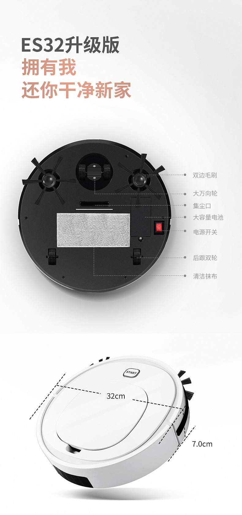 批发家用扫地机器人 智能大吸力洗地机三合一吸尘器跨境礼品代发详情17