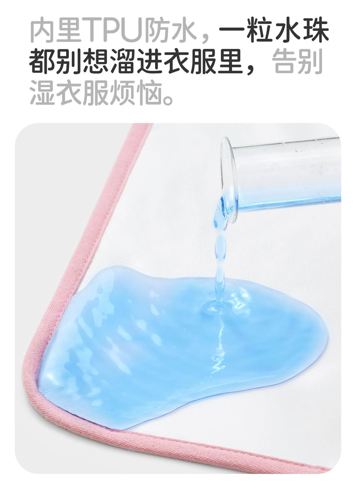 婧麒儿童洗漱巾宝宝洗脸刷牙防水围兜毛巾多功能不湿衣漱口巾大号详情12