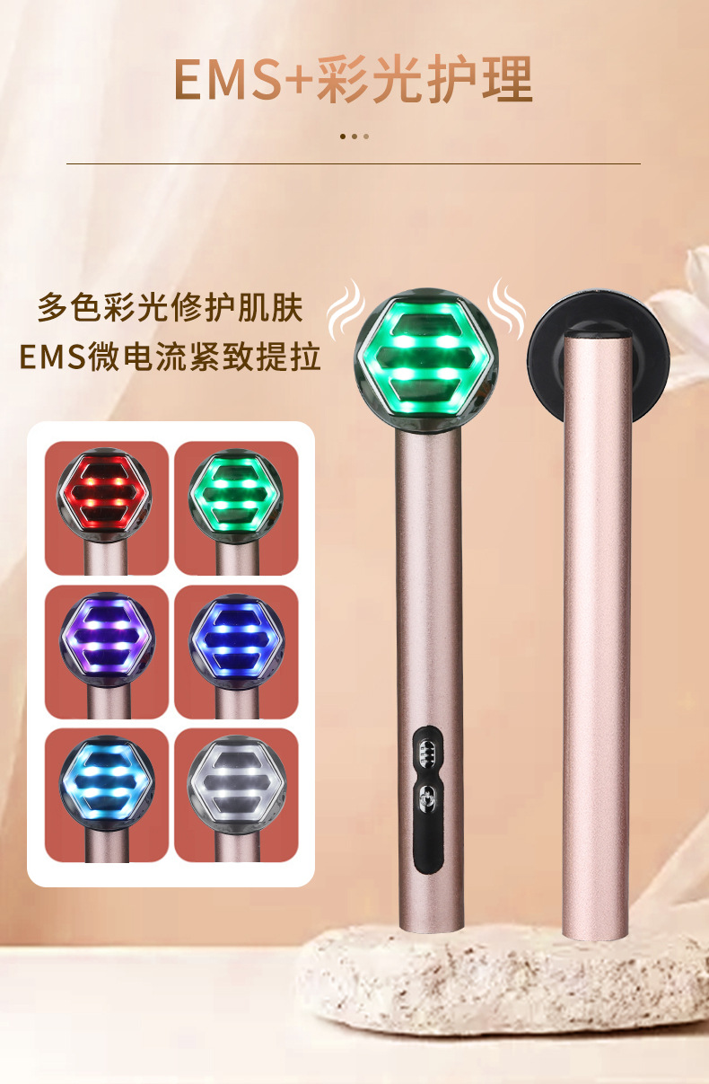 眼部小熨斗仙女棒眼部按摩仪器恒温专用紧致导入仪跨境美眼仪详情5