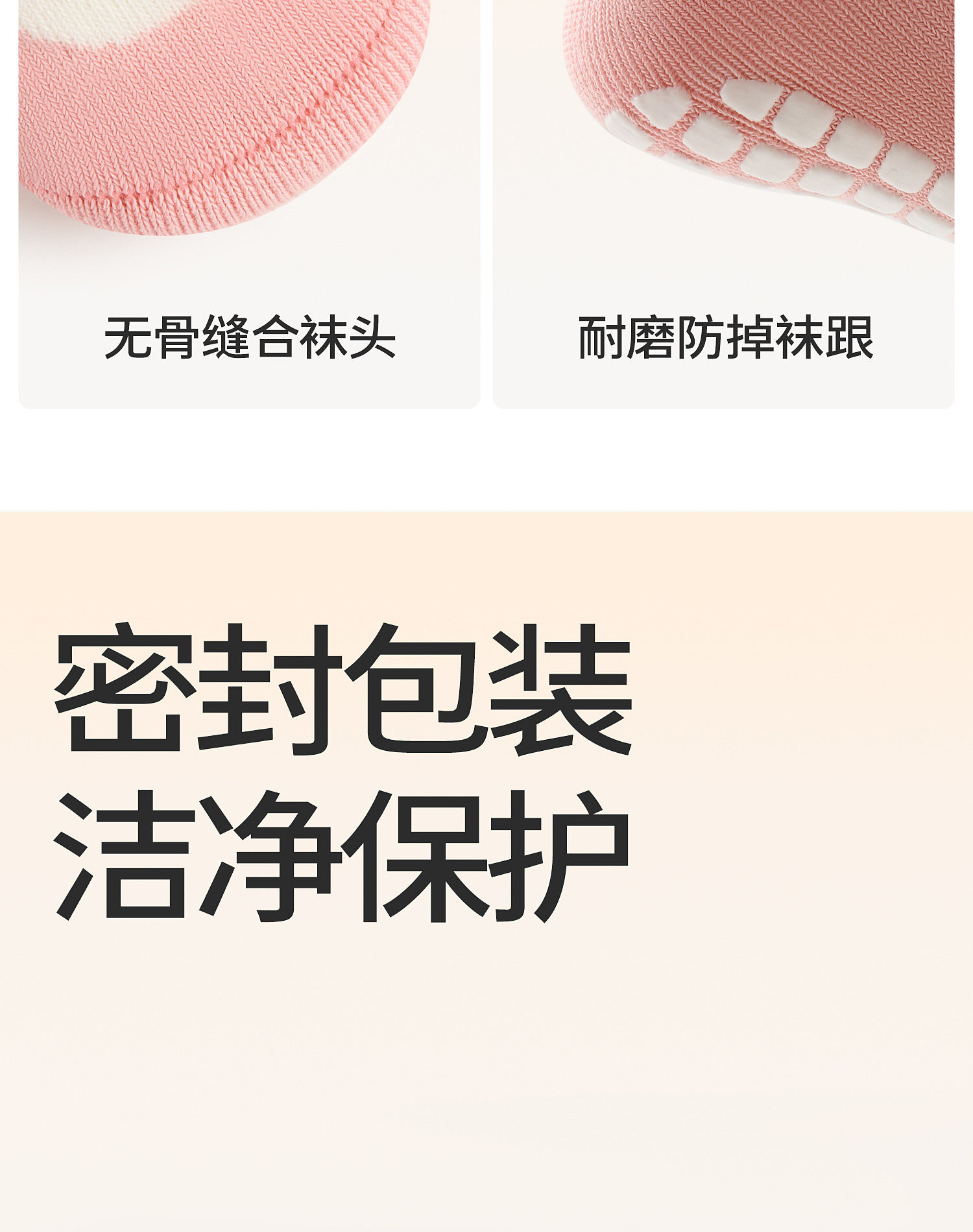 贝比婴儿袜秋冬季新款纯棉中筒宝宝点胶袜粉色可爱无骨儿童地板袜详情17