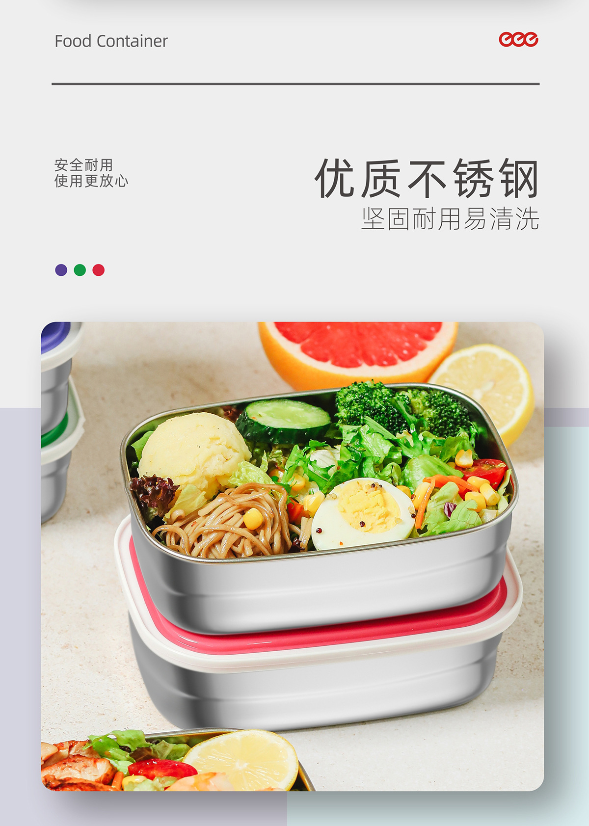 长方形304不锈钢保鲜盒带气孔硅胶密封锁温防漏学生上班族便当盒详情4