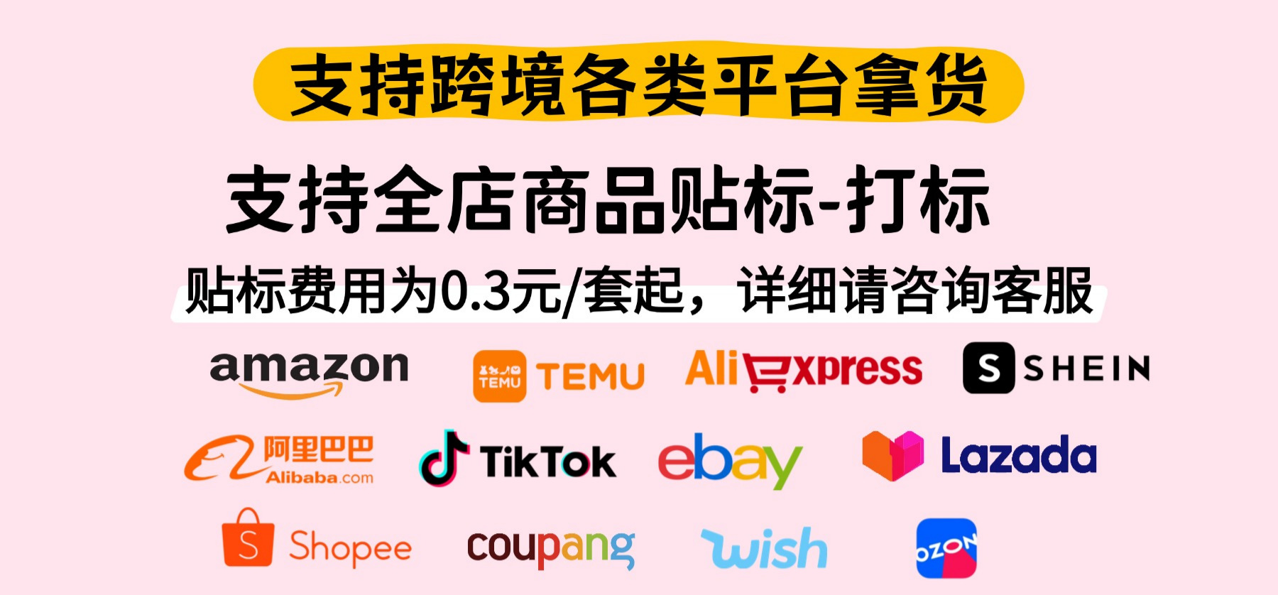 芯陌跨境爆款暖寄高颜值治愈森系绿植文艺清新INS风手账素材套盒详情1