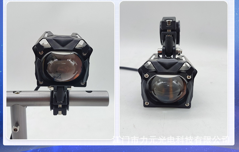 Private mold motorcycle led spotlights with universal lenses, electric bike paving assistance lights, electric bike ultra-bright strong light pic 24