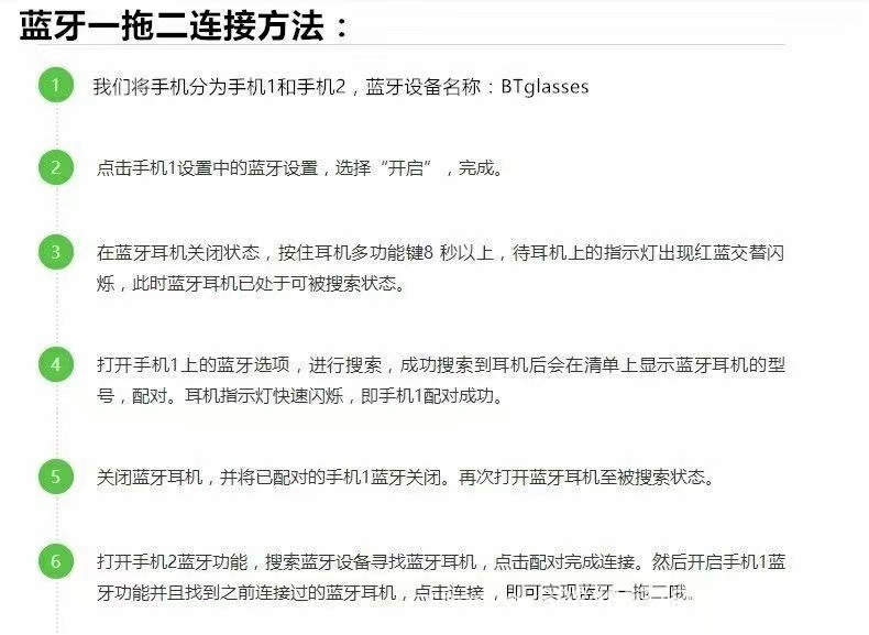 跨境爆款智能蓝牙眼镜无线耳机头戴式耳塞运动太阳墨镜多功能通话详情18