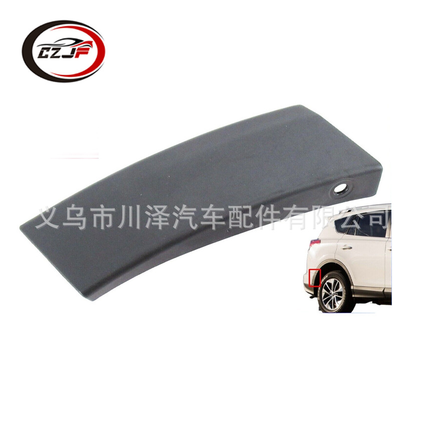适用2016-19丰田荣放RAV4后杠轮眉短52161-0R03052162-0R030详情8