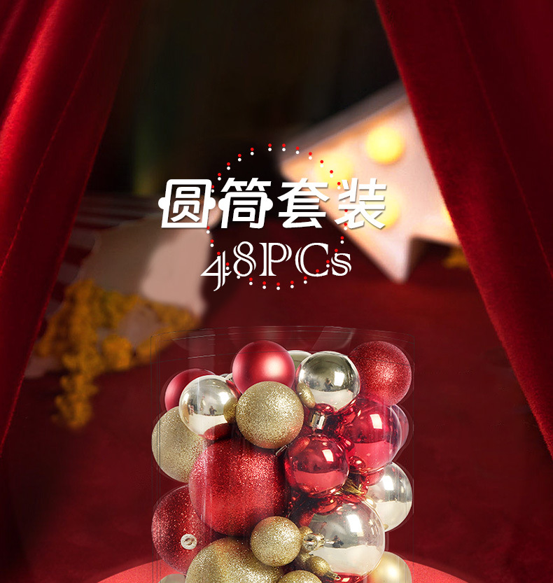 跨境圣诞新款电镀塑料球3cm圣诞球4cm 8cm挂件48圣诞树装饰品详情1