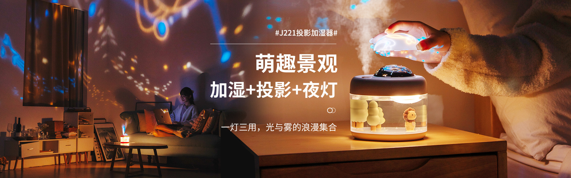 Projection humidifier, rotating projection mini cute pet, home usb small desktop humidifier, cute gift, charging pic 2