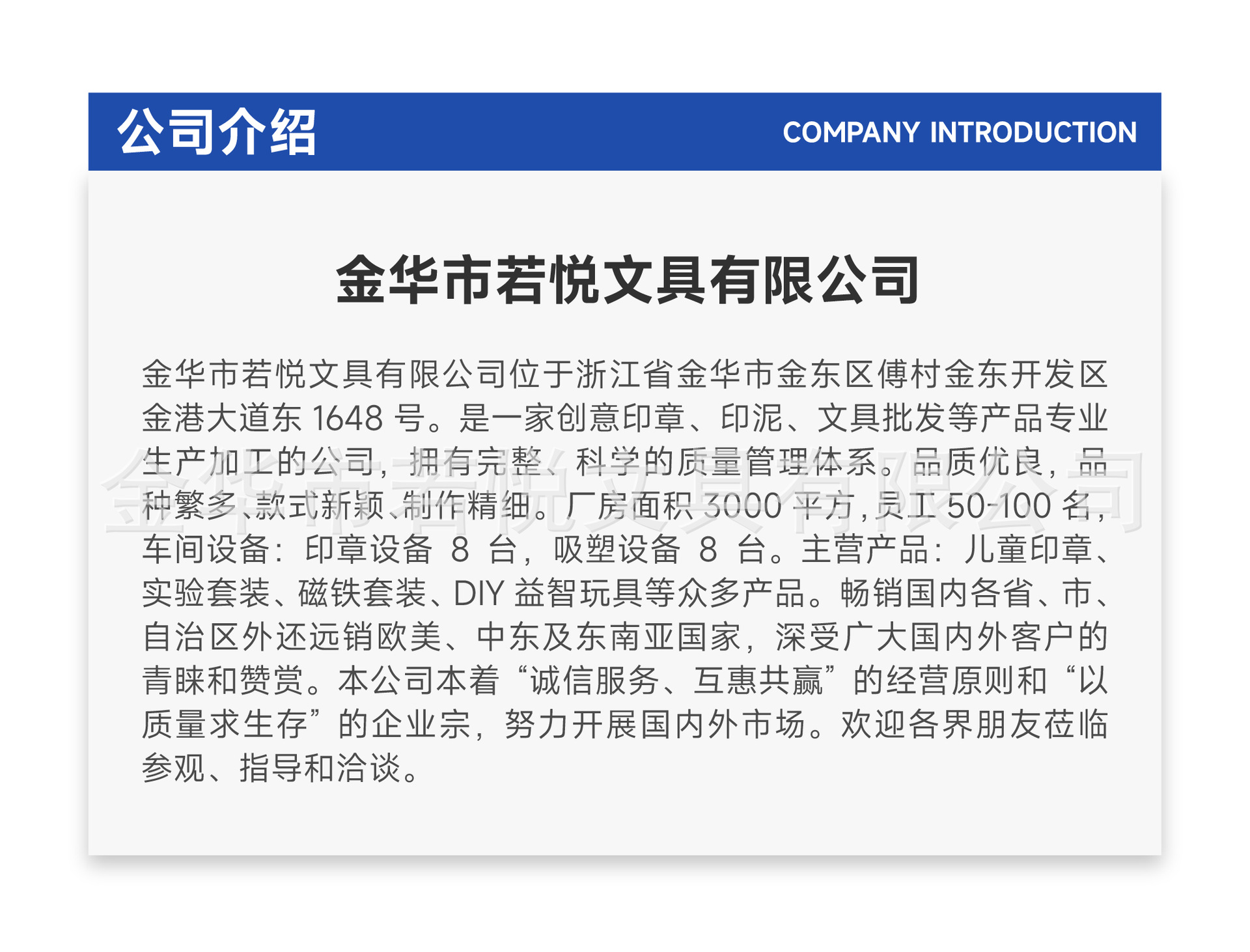 创意磁动力套装 圆形U型条形吸铁石 儿童磁铁球 趣味科学实验教具详情11