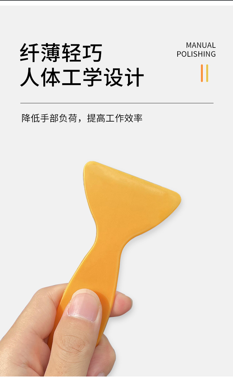 Small yellow scraper, car film application scraper, special small scraper, plastic triangular hoist, plastic scraper, film application tool pic 5